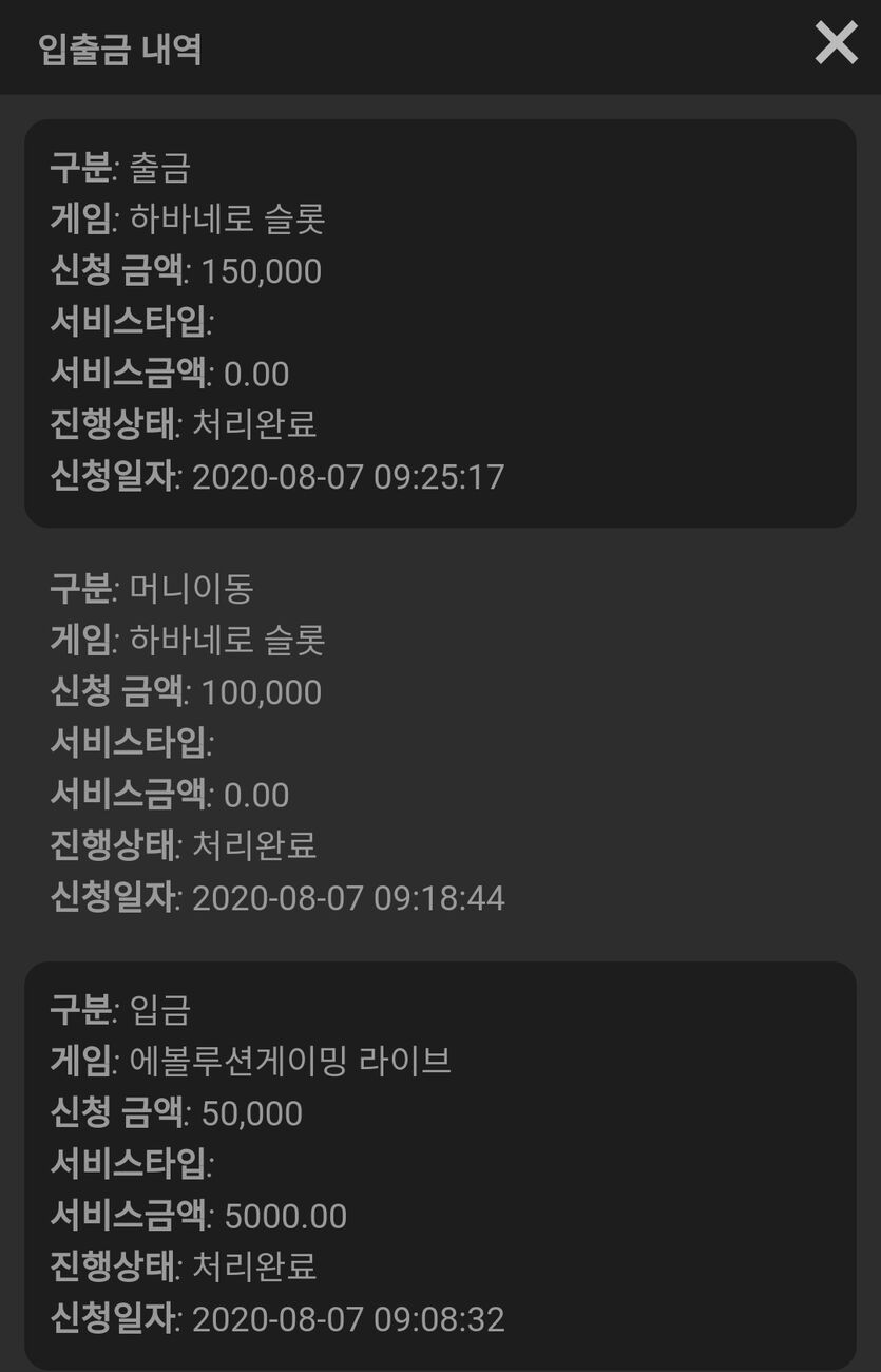바카라 유저가 슬롯 하면 일어나는 일(1)
