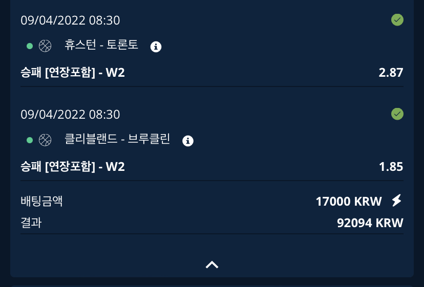 벳엔드 후기(0)