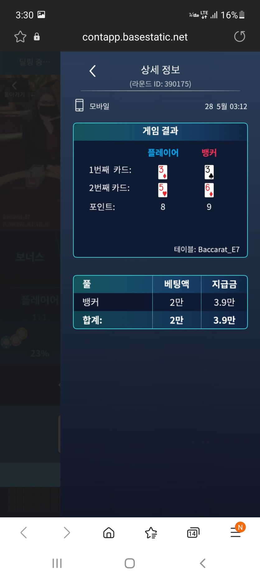 ^오^(0)