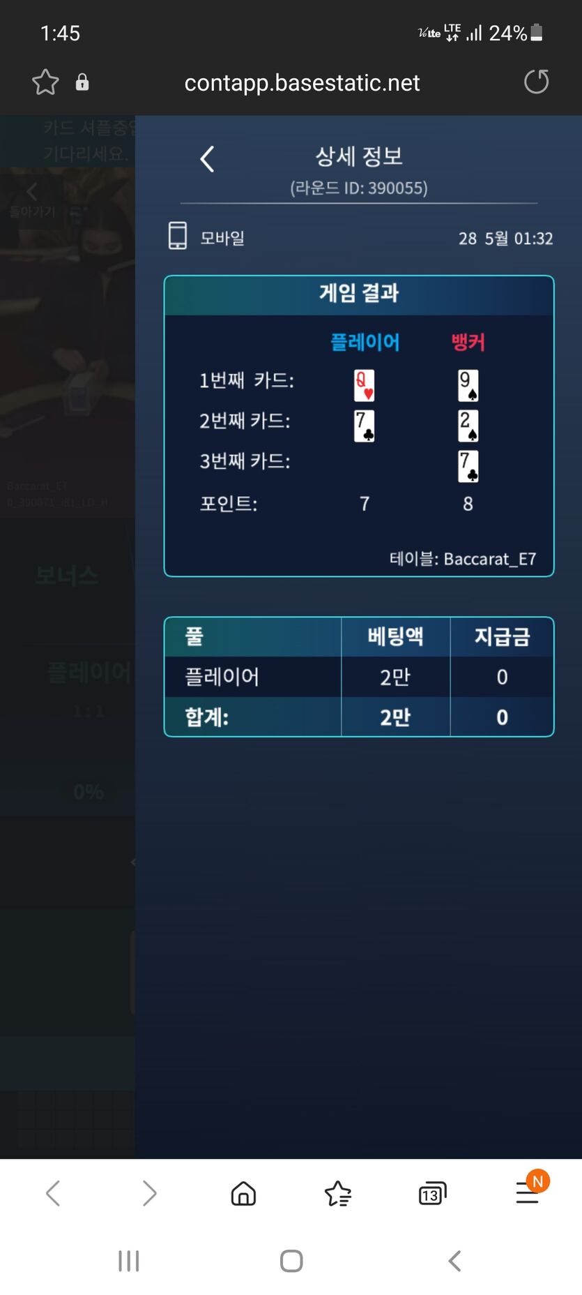 fm카지노 ㅈ같게 하네요~(1)