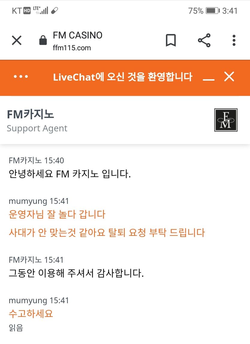 나름 온카판 커뮤니티 찾았는데 아쉽네요(1)