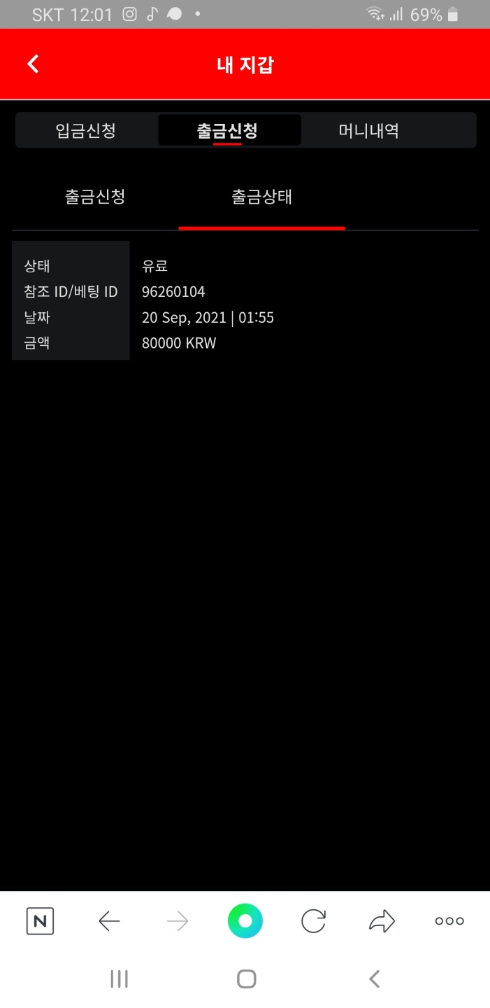 벳무브(0)