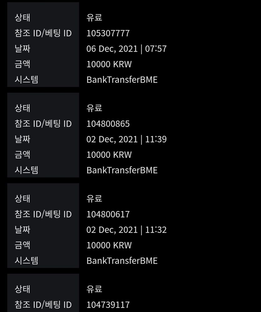 벳무브 후기(0)