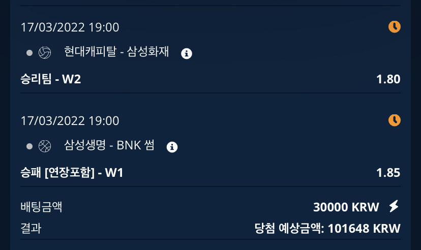 벳엔드 후기(0)