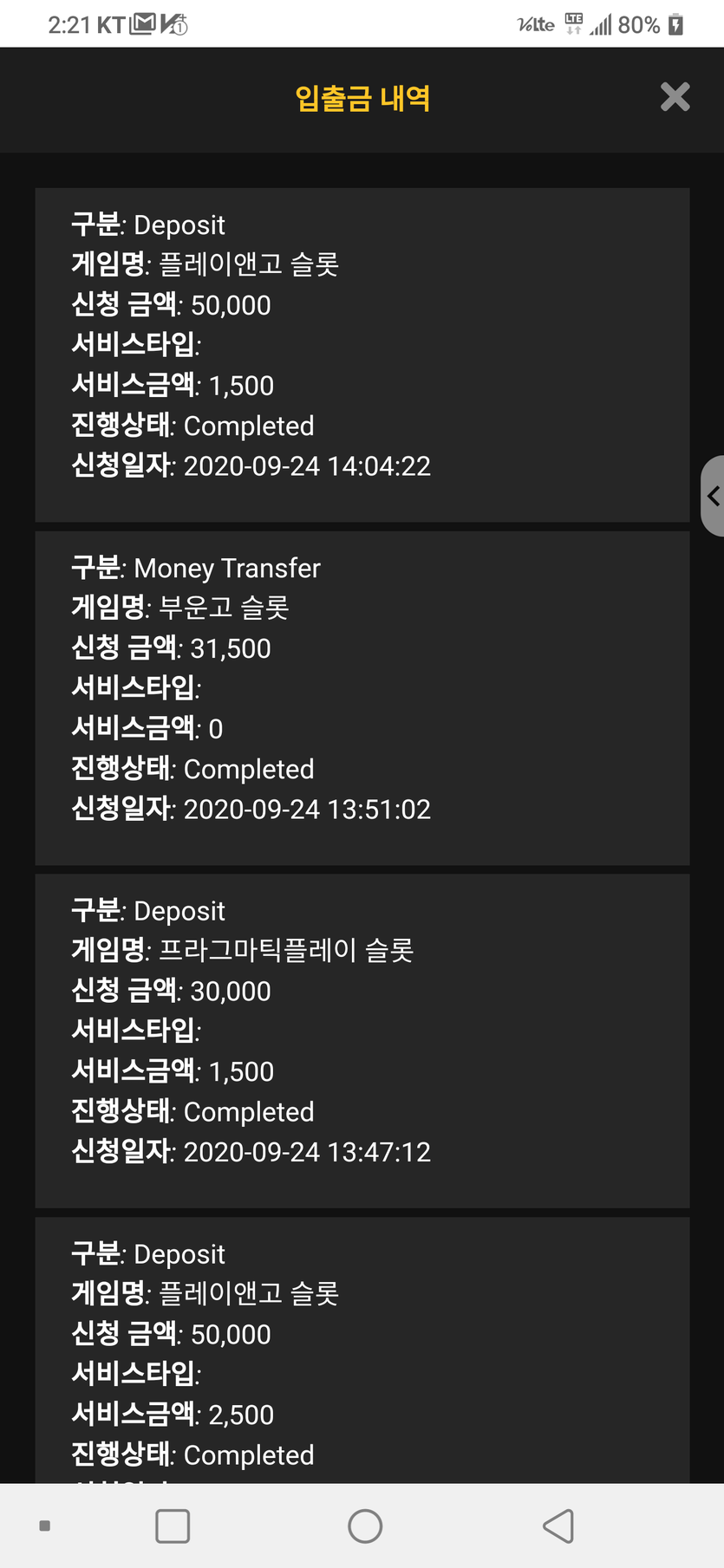 캐시후기(0)