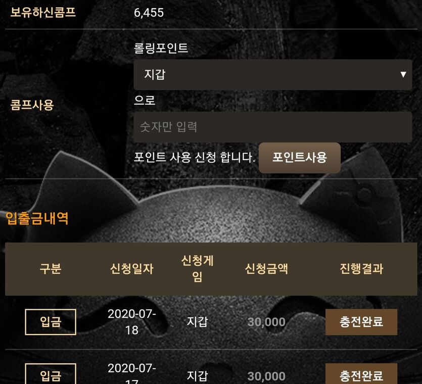 메가후기요(0)
