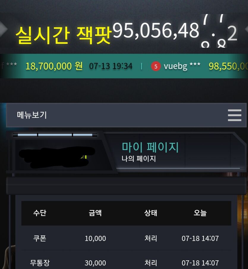 미스터 xxx후기(0)