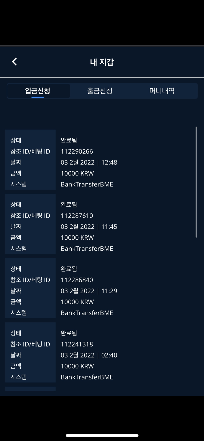 벳엔드 후기(0)