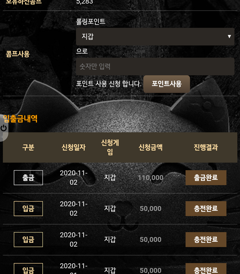 메가후기(0)