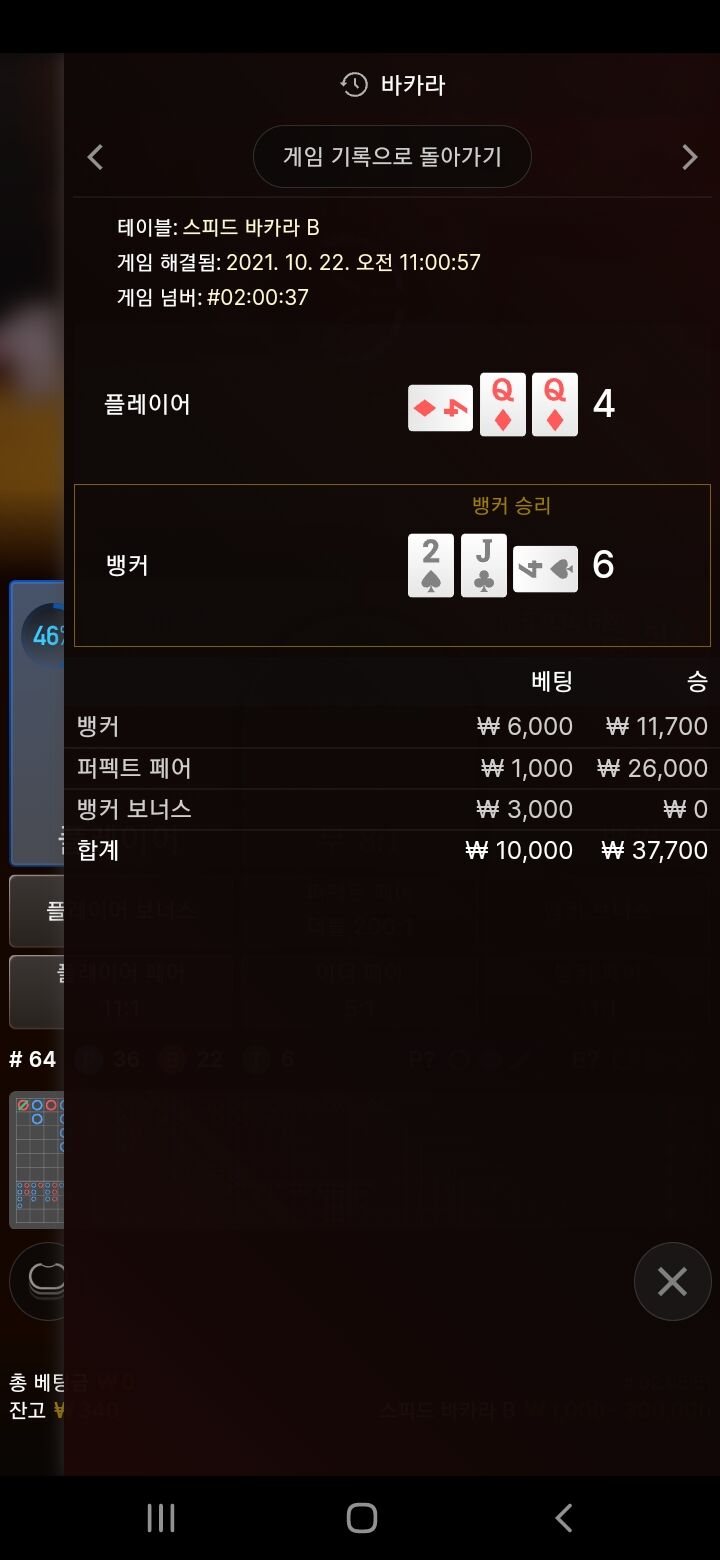 에볼후기(0)