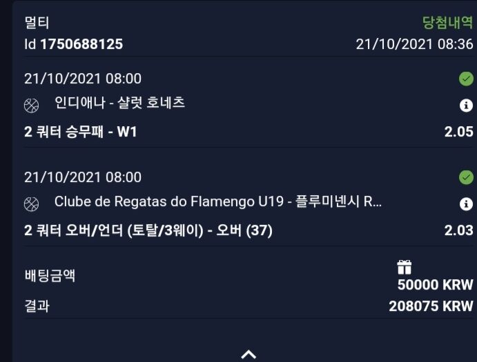 스포츠후기3 아침베팅(0)