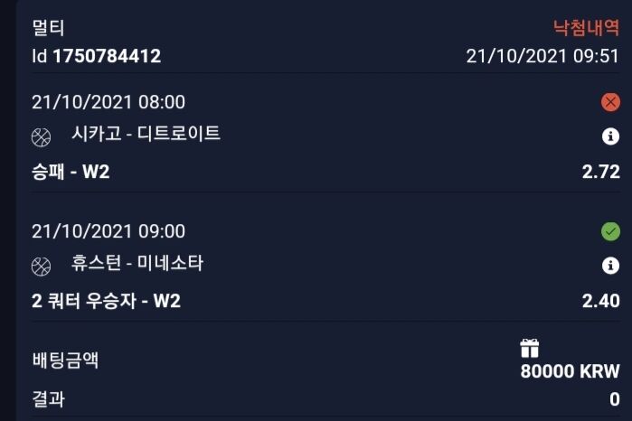 스포츠후기4 패배(0)