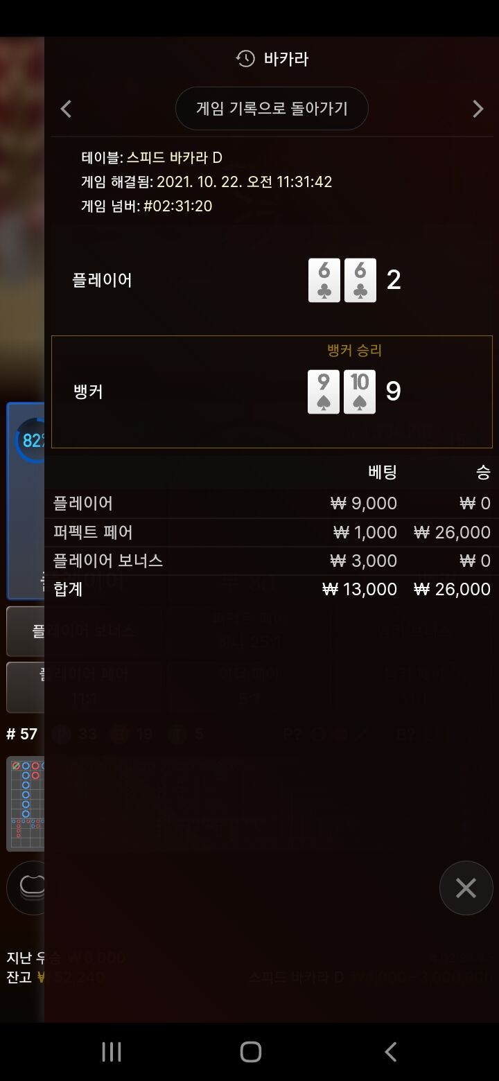 에볼후기(1)