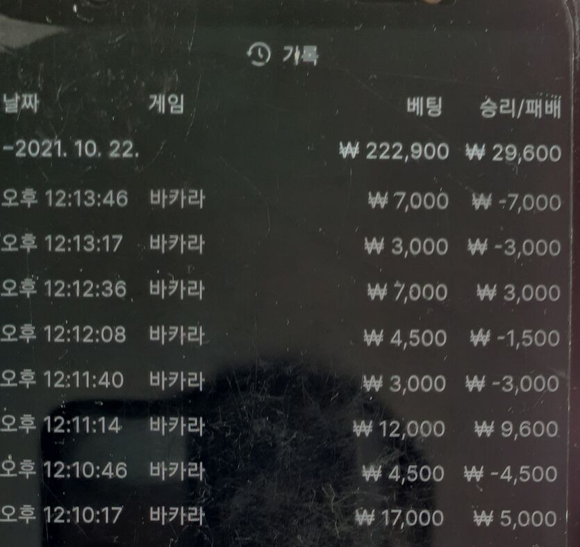 에볼후기(0)