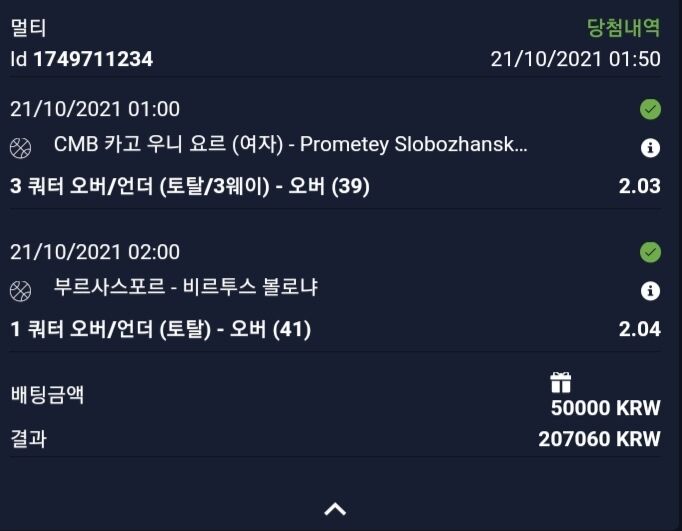 스포츠 후기 2(0)