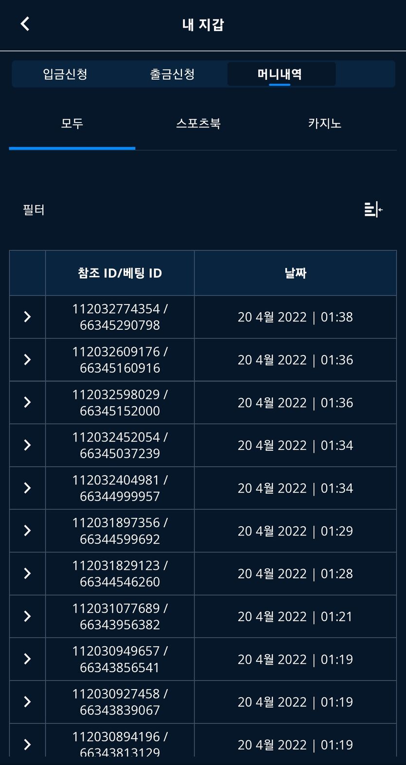 벳엔드 후기(0)