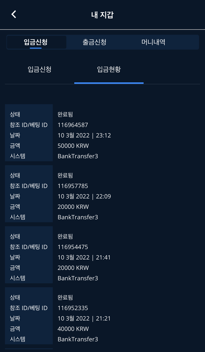 벳엔드 후기(0)
