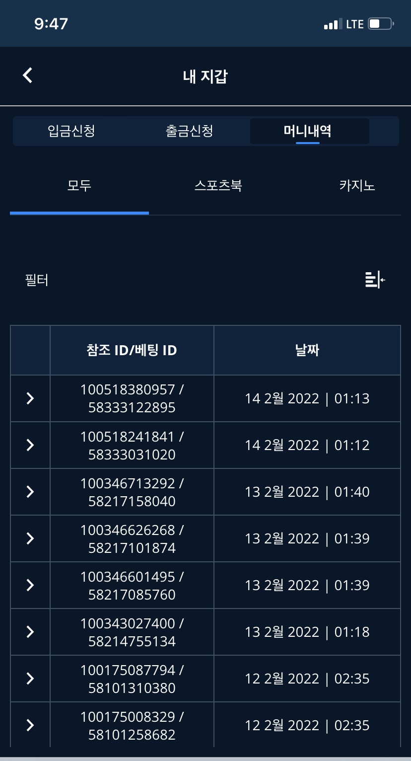 벳엔드 후기(0)