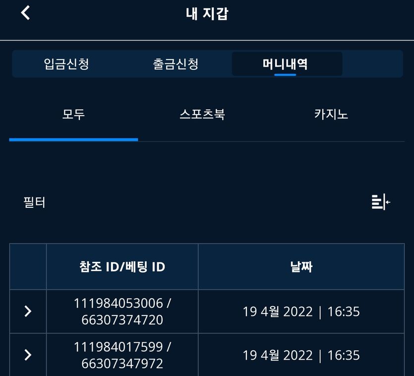 벳엔드 후기(0)