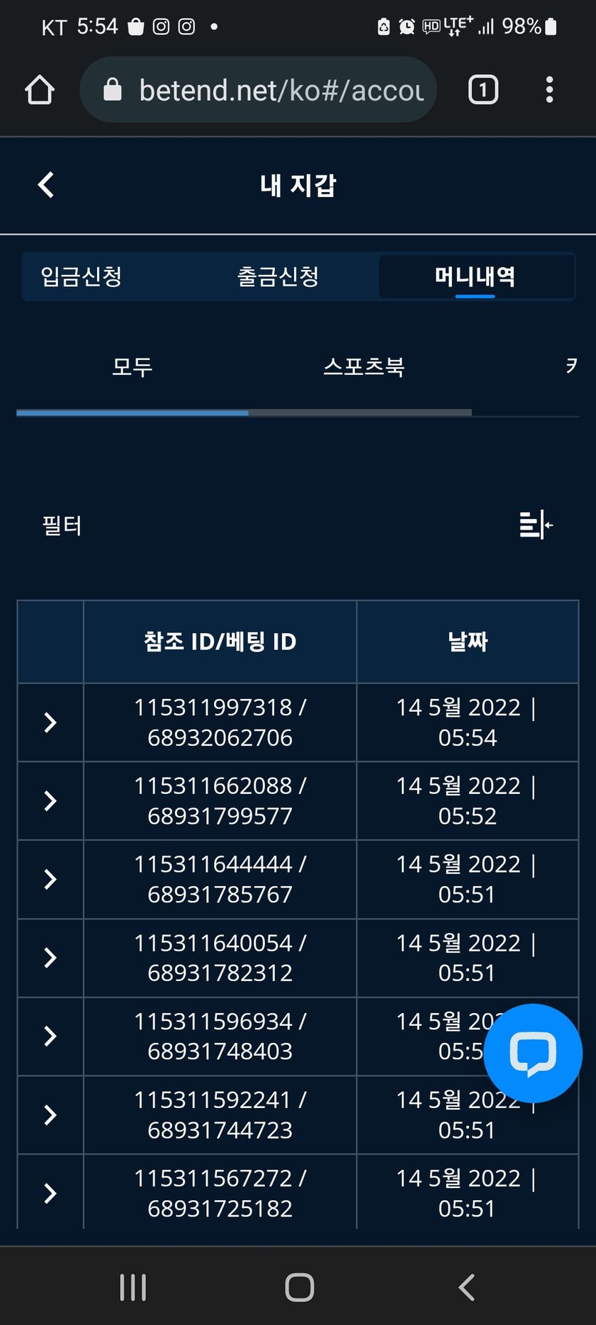 벳엔드 후기(0)