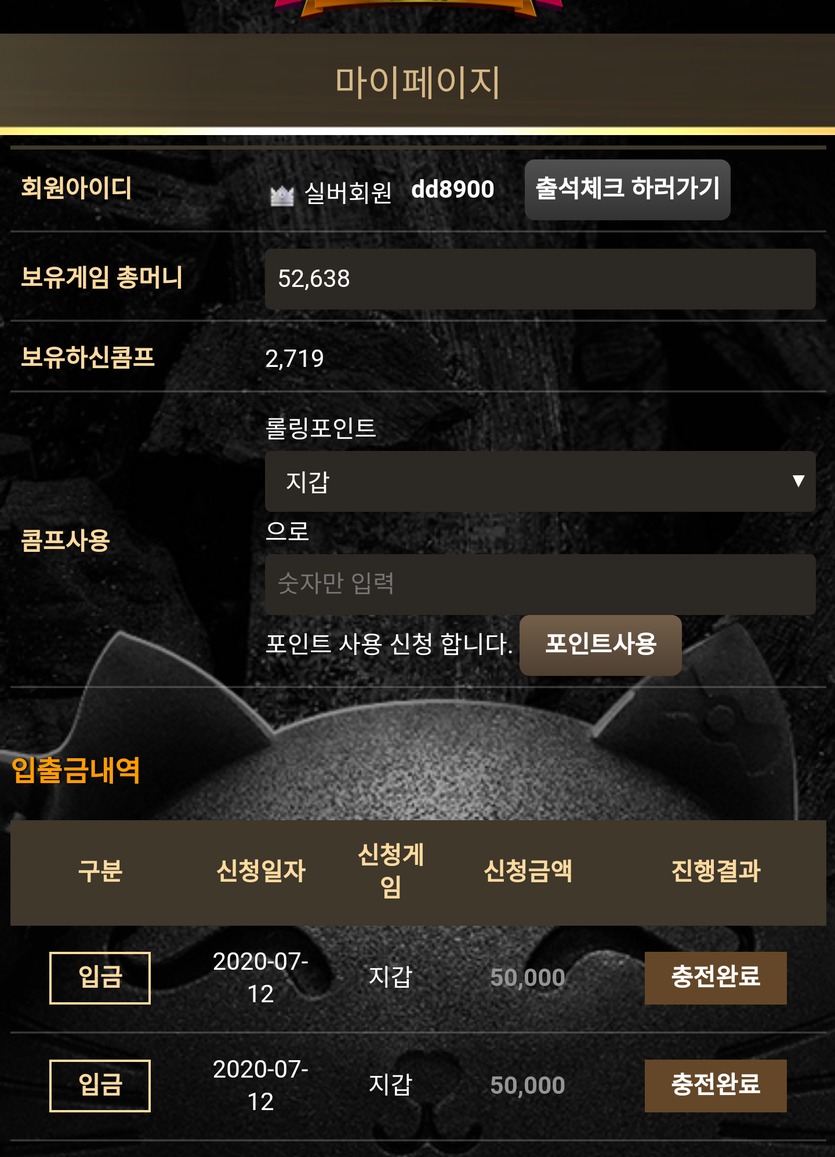 메가슬롯후기(0)