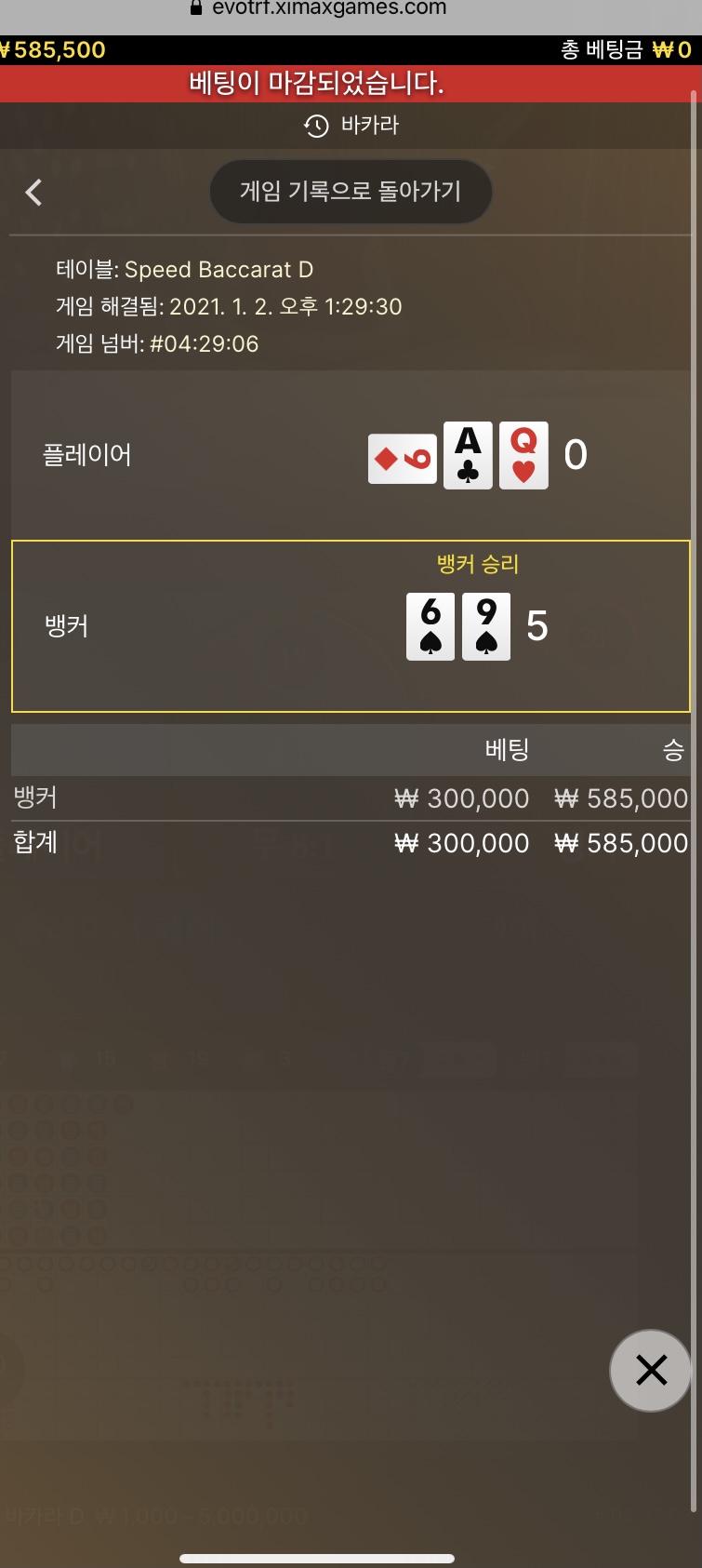 소소하게 1깡 먹고 정육점 고고요(0)