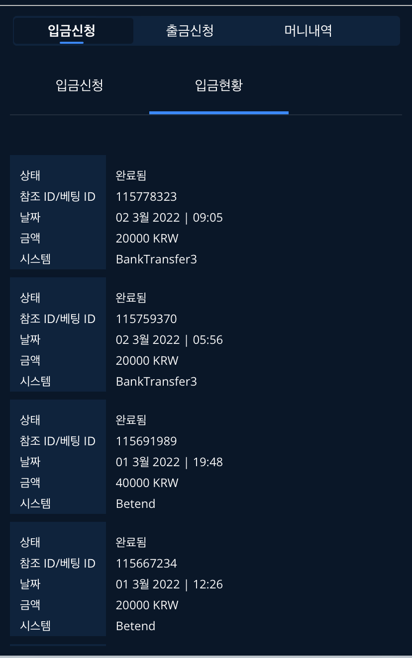 벳엔드 후기(0)