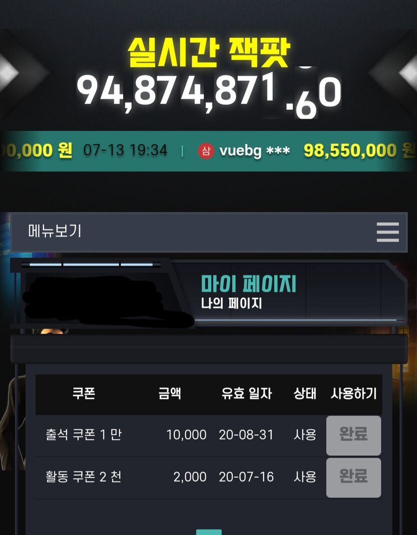 미스터xxx후기(0)
