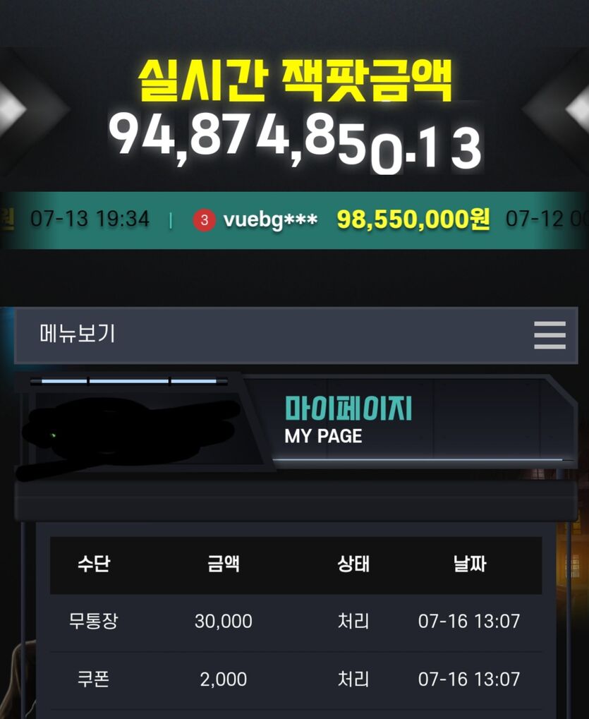 미스터xxx후기(1)