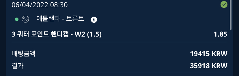 벳엔드 후기(0)