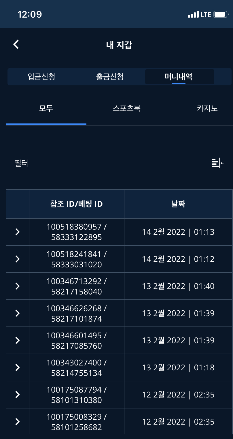 벳엔드 후기(0)