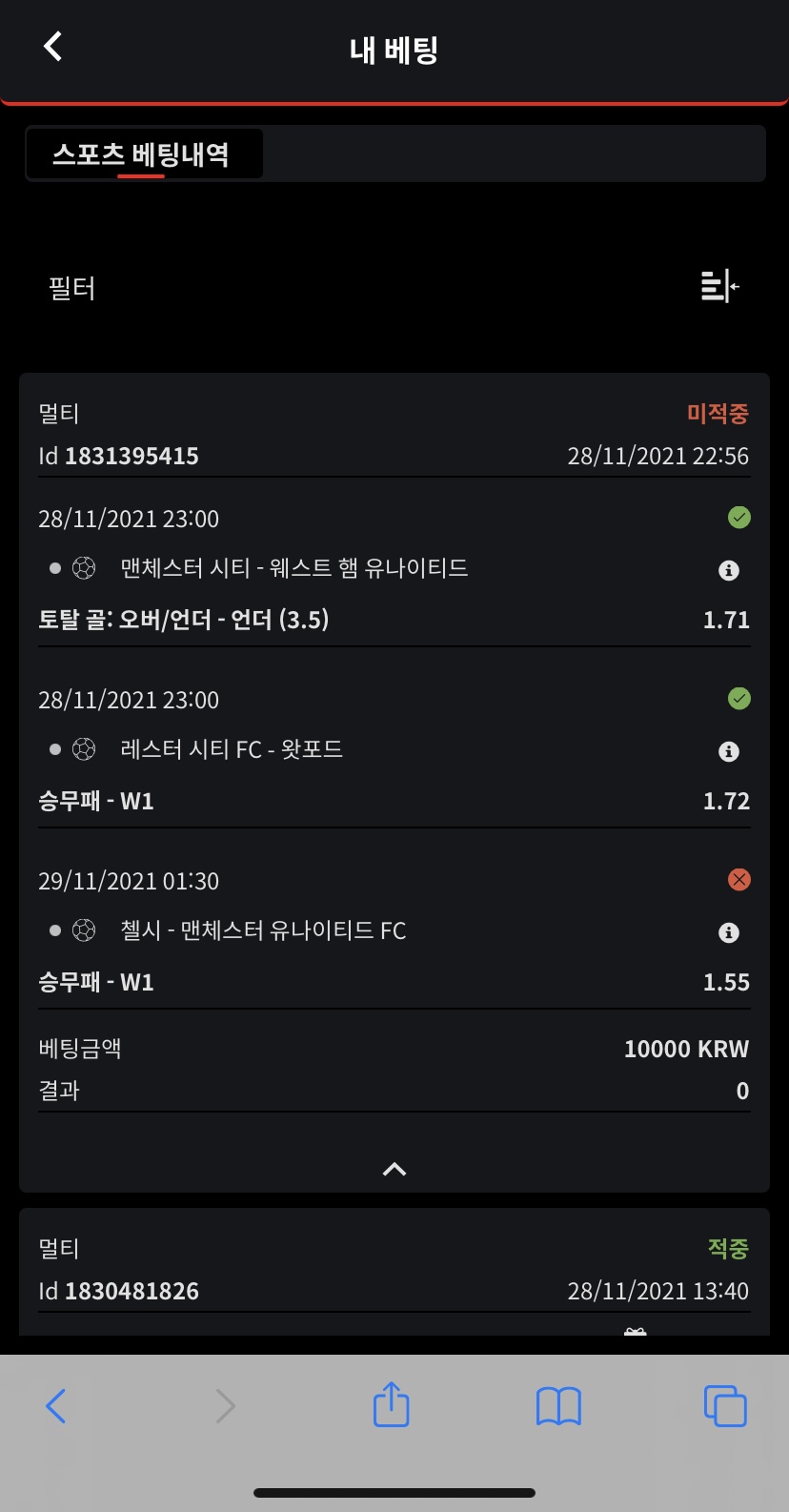 벳무브 후기(0)
