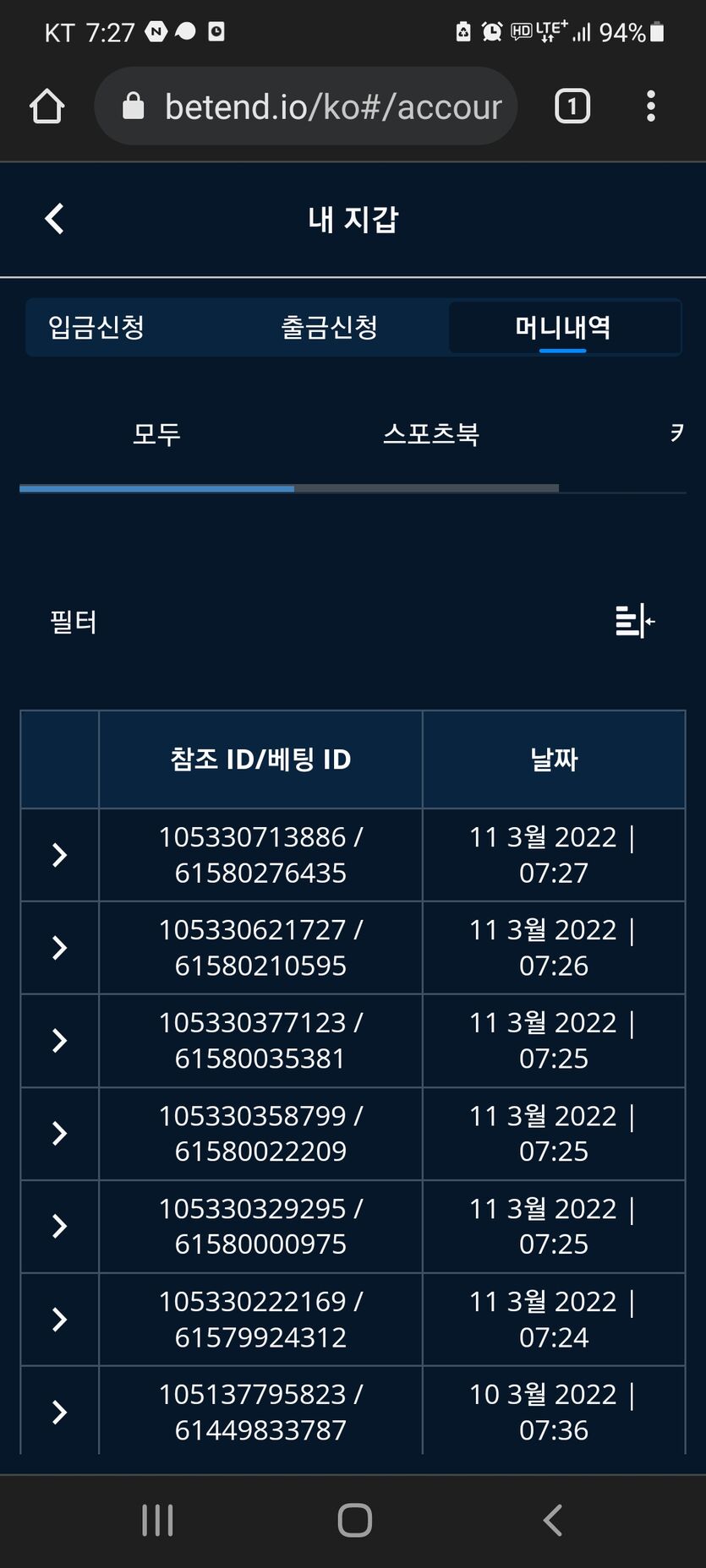 벳엔드후기(0)