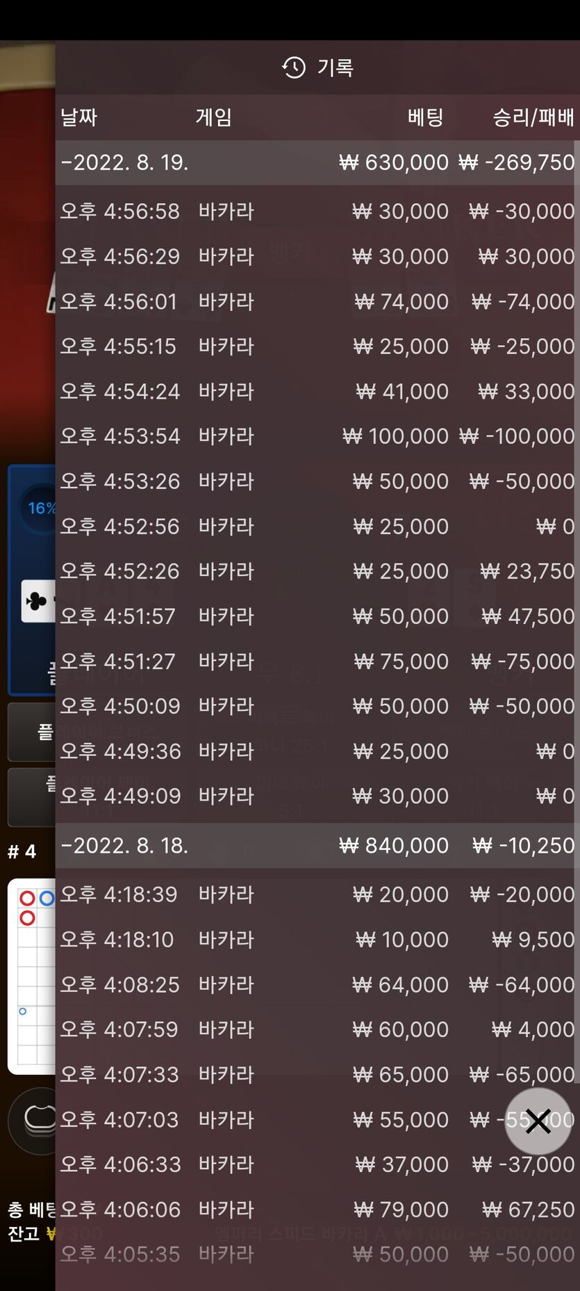 홈카후기(0)