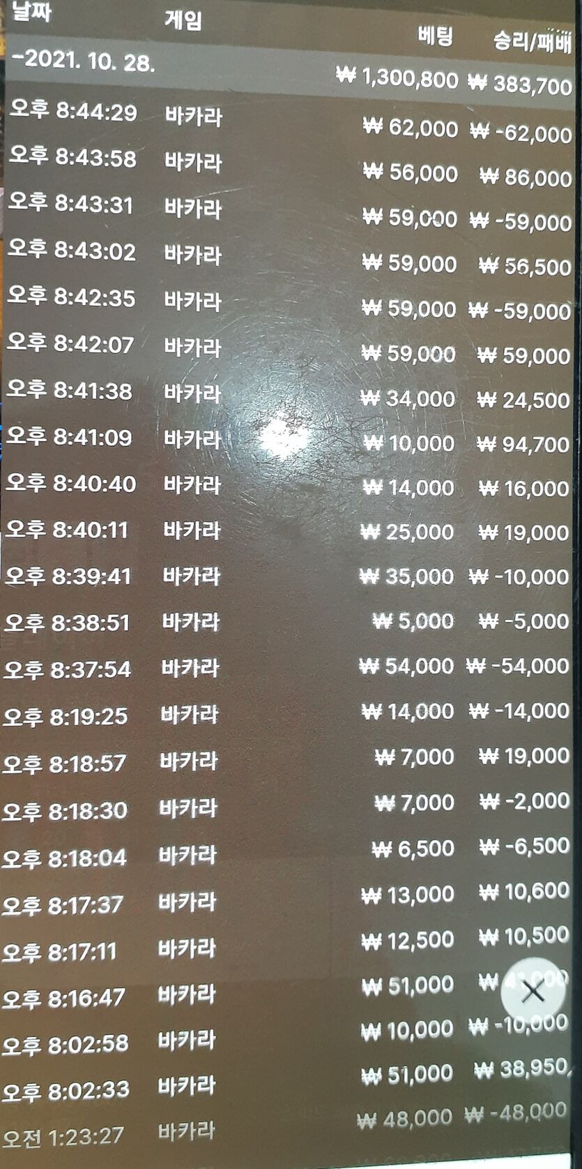 에볼후기(0)