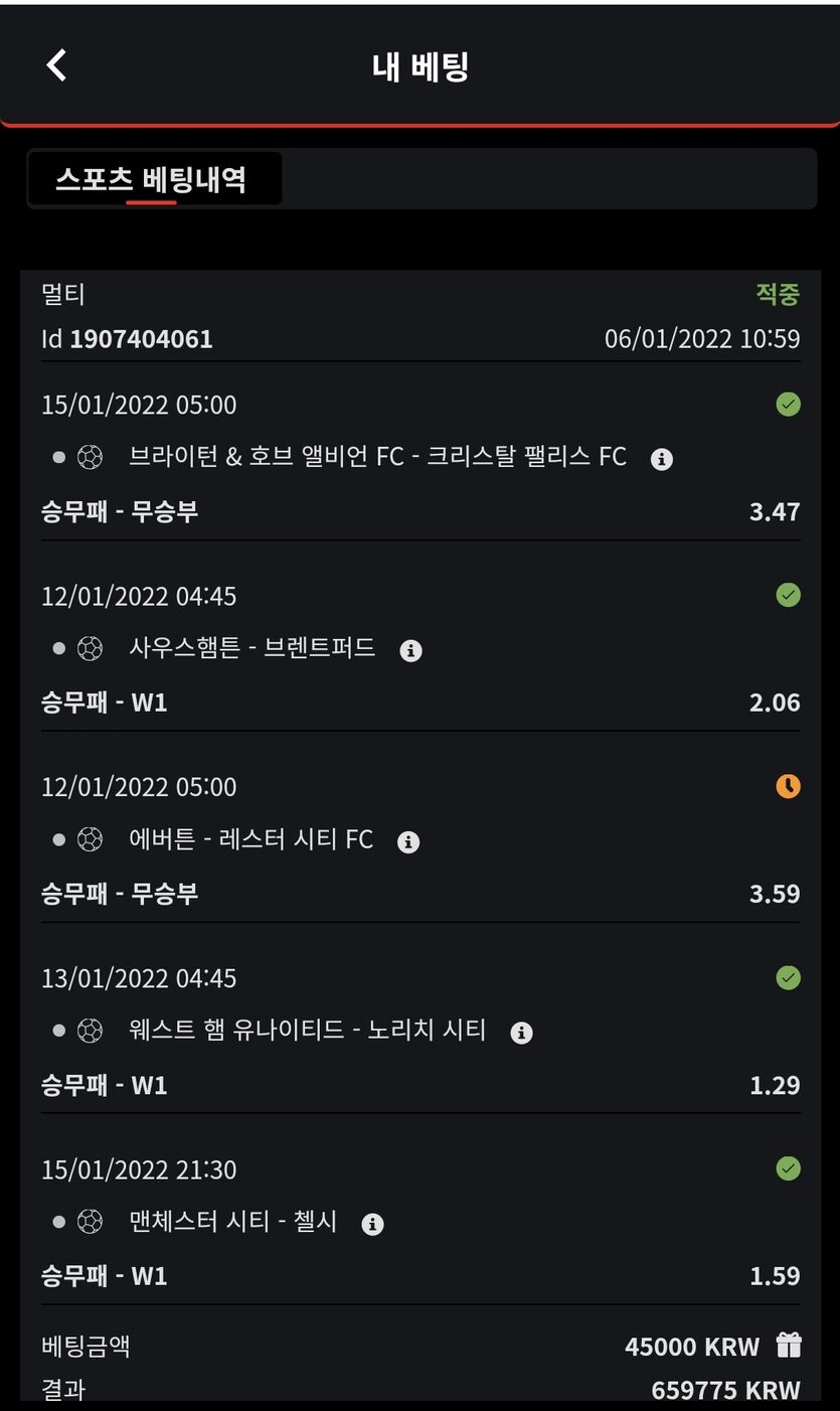 벳무브 후기요(0)