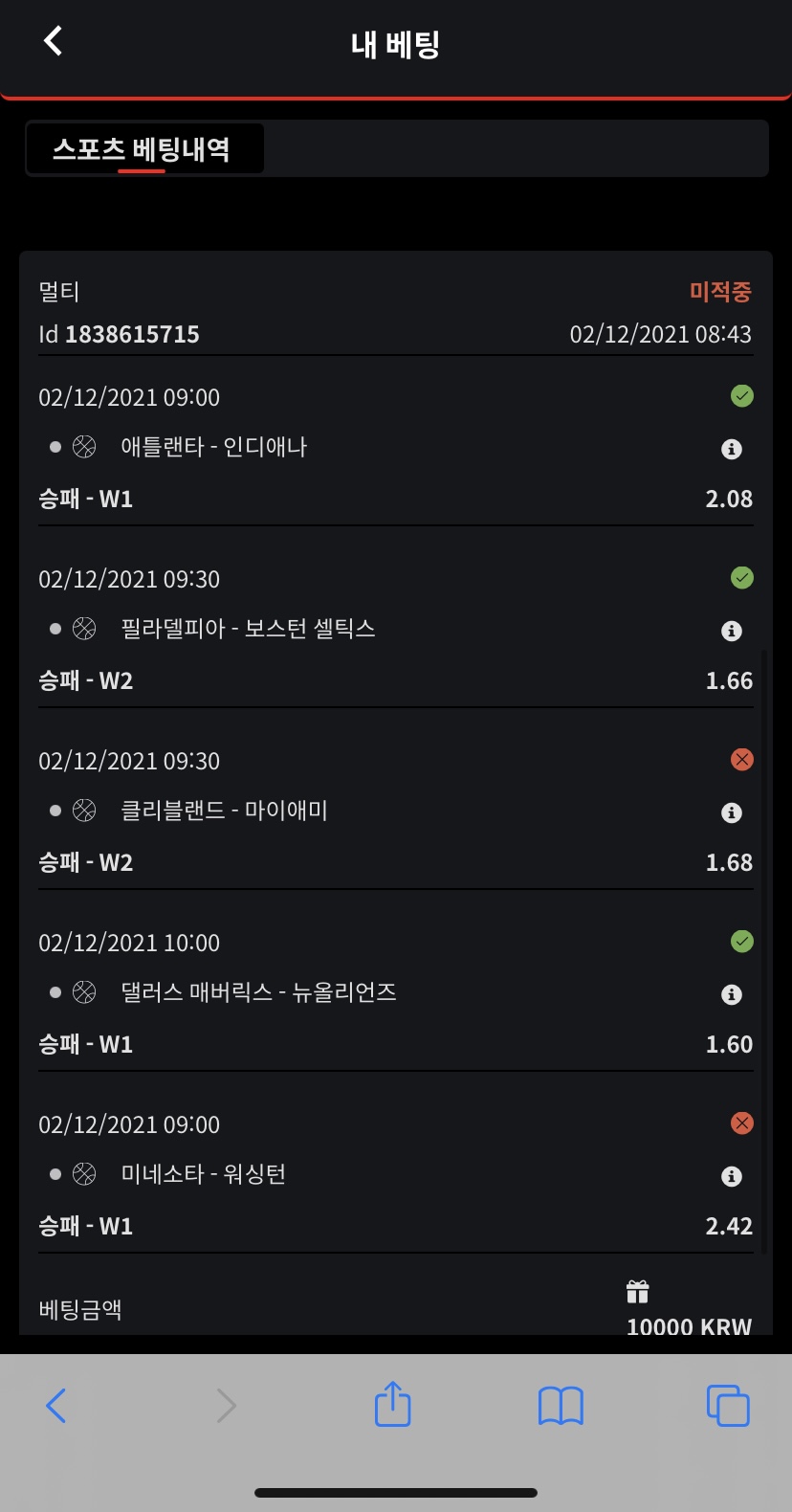 벳무브 후기(0)