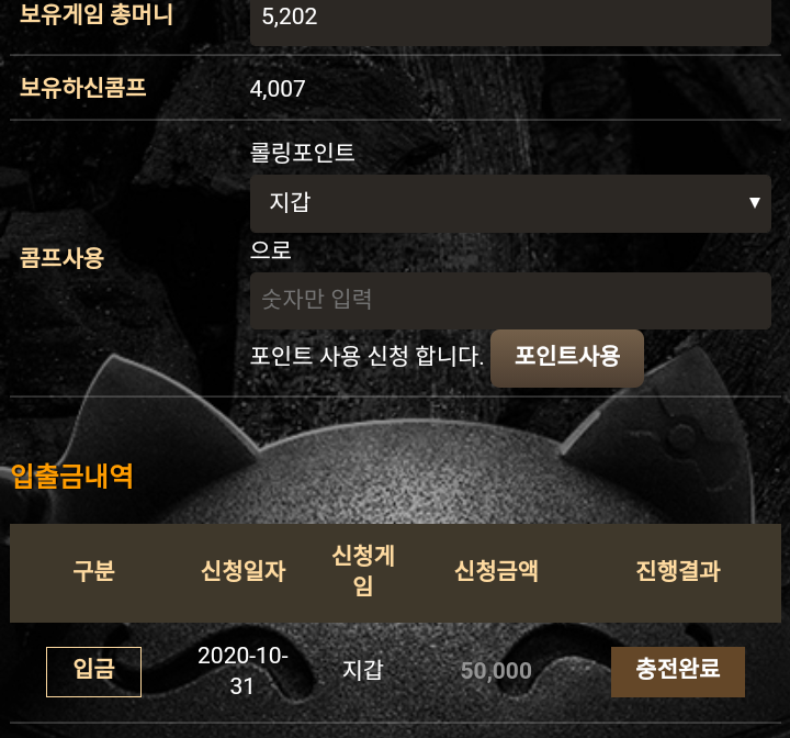 메가후기(0)