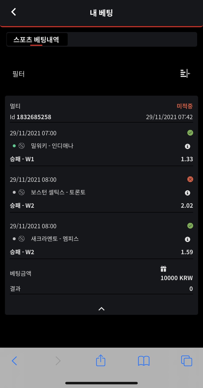 벳무브 후기(0)