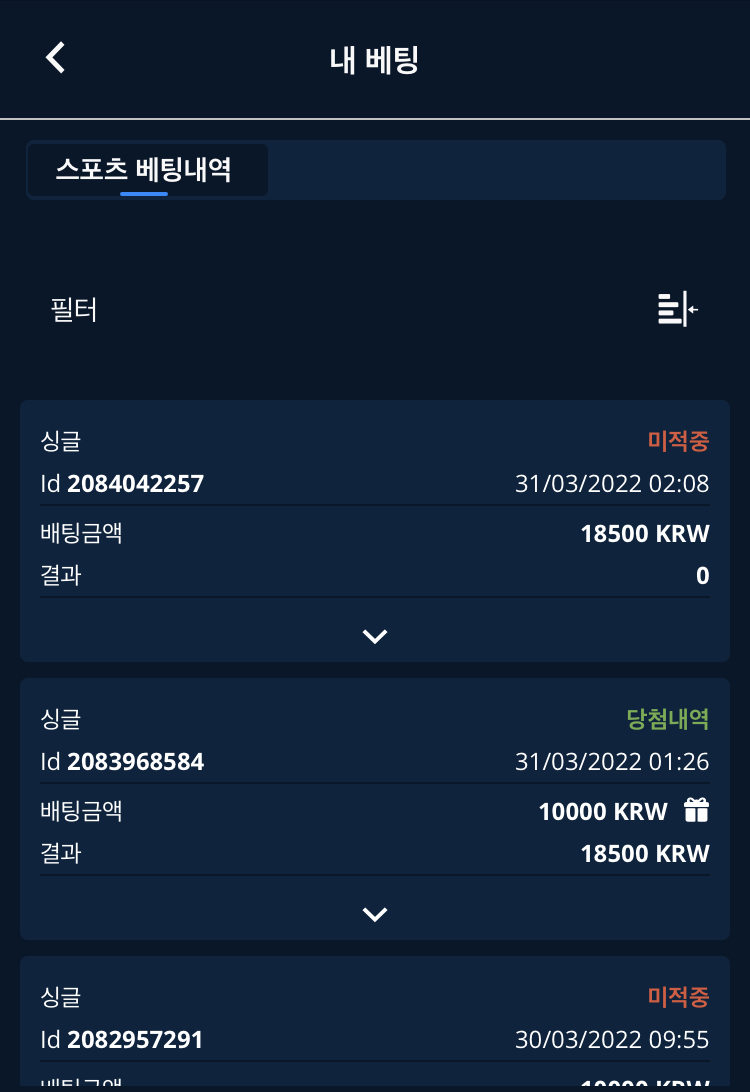 벳엔드 후기(0)