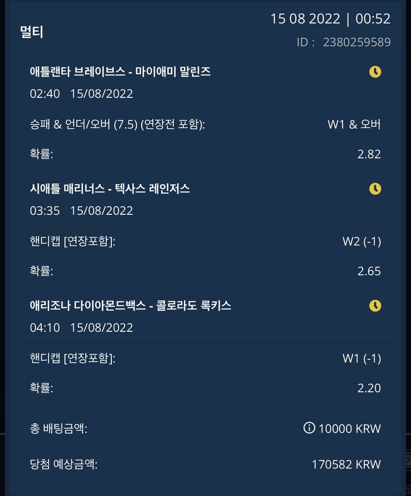 벳엔드 후기(0)