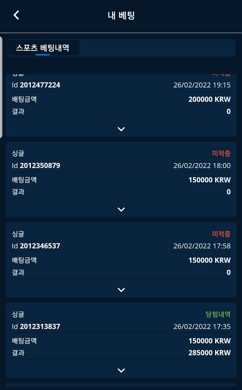 벳엔드 후기(0)