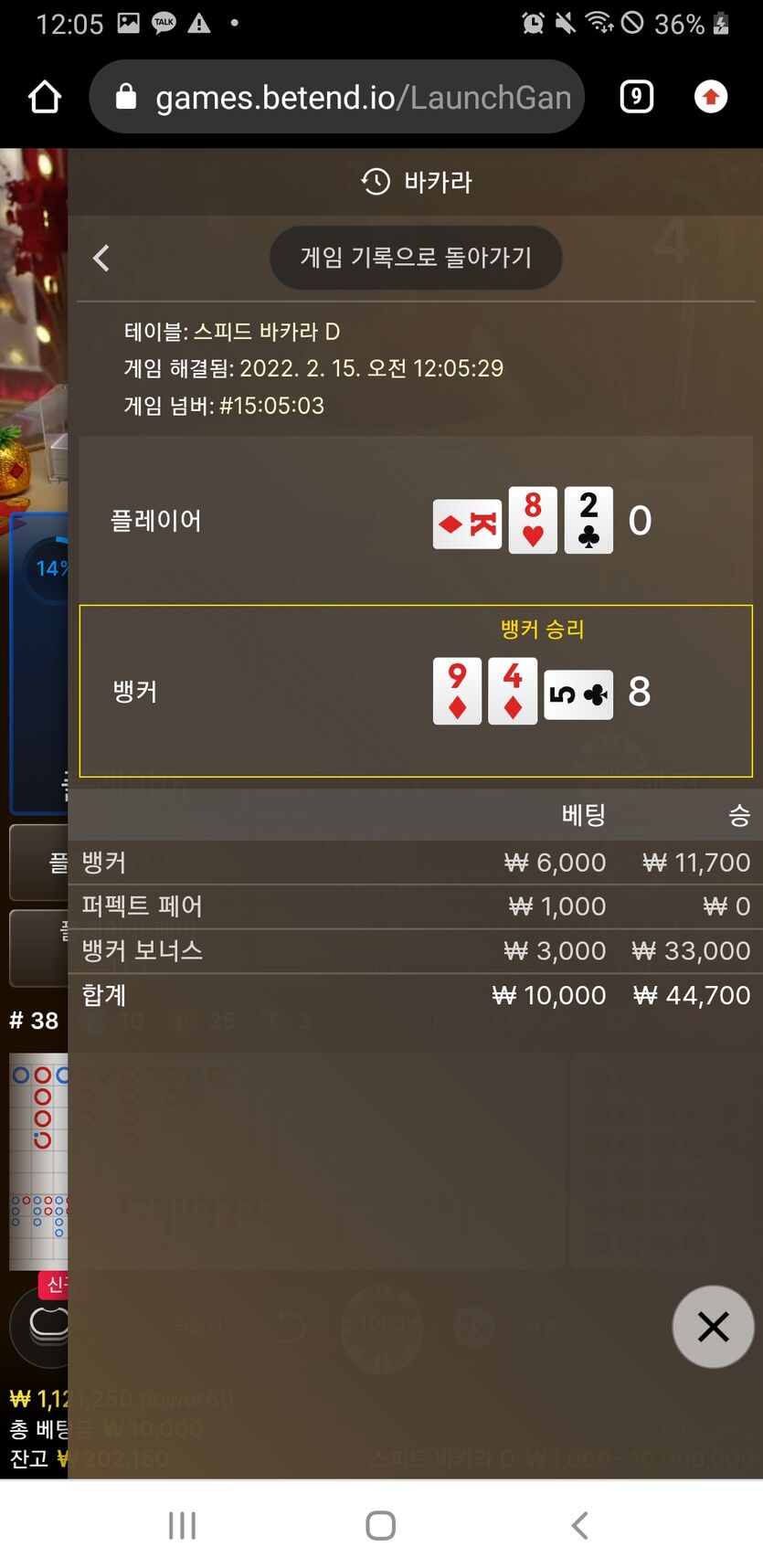 에볼 영구 없다(0)