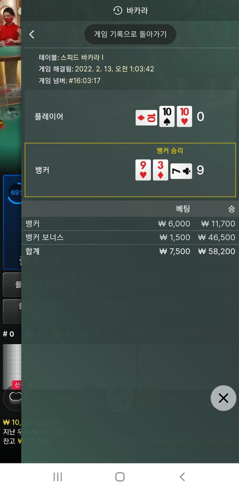 에볼 영구있다(0)