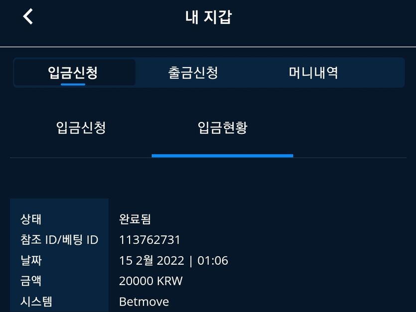 벳엔드 후기(0)