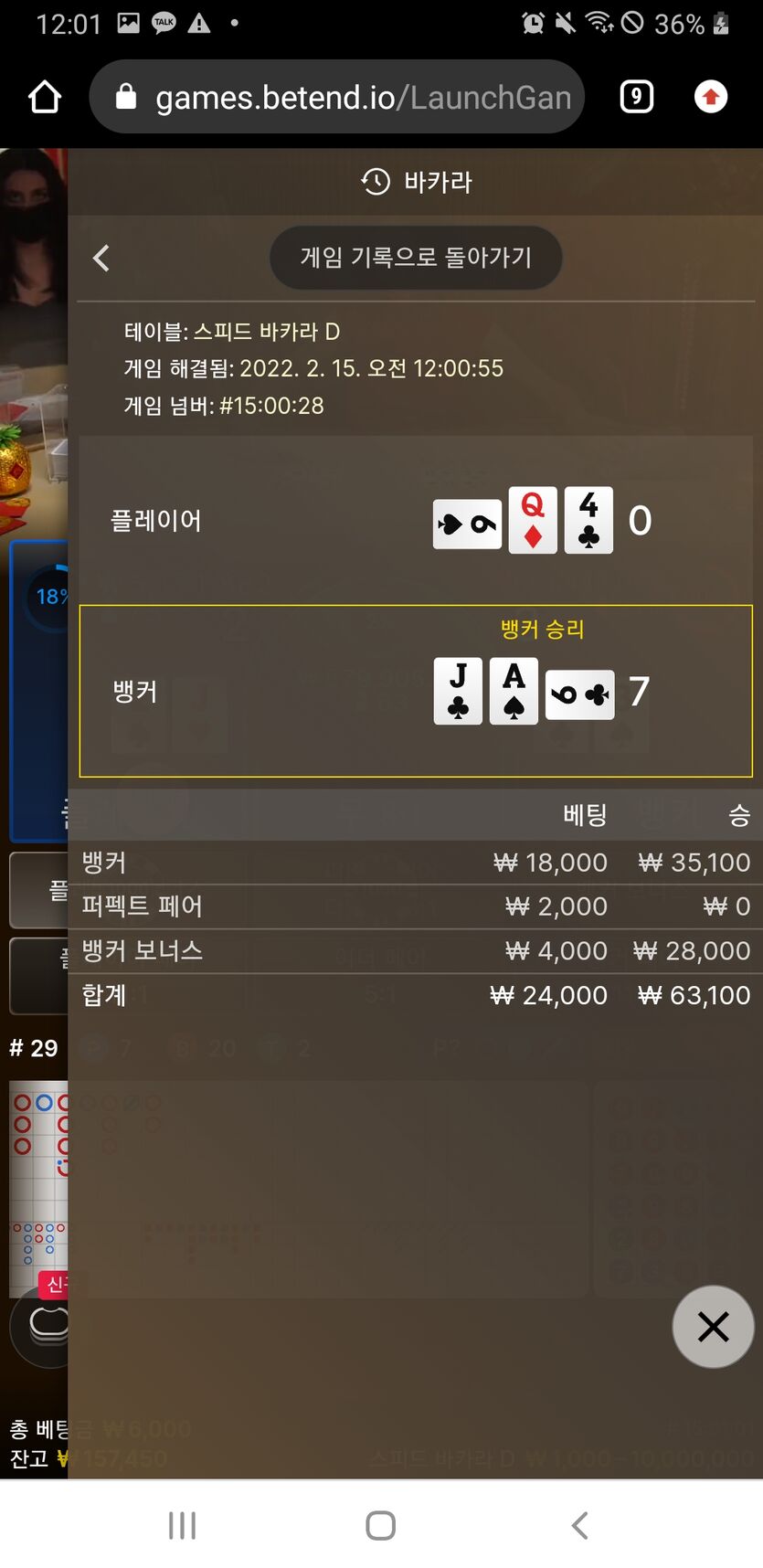 에볼 영구 없다(1)