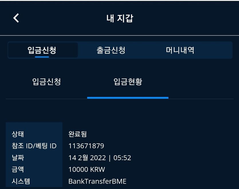 벳엔드 후기(0)