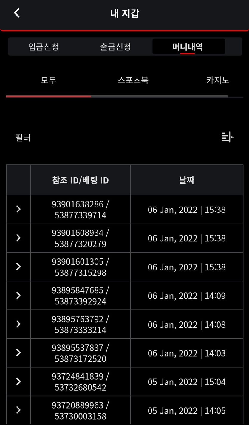 벳무브 후기요(0)