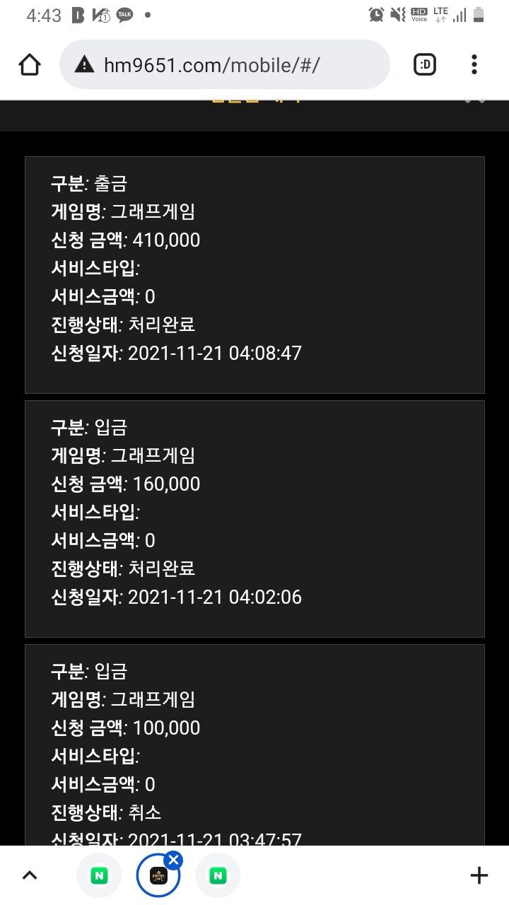홈카후기(0)
