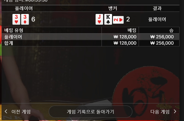 벳엔드후기(0)